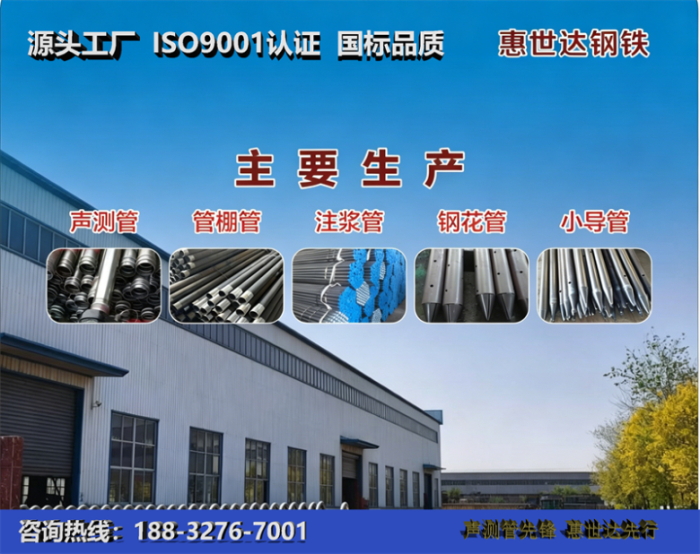 惠世达钢铁本溪工厂